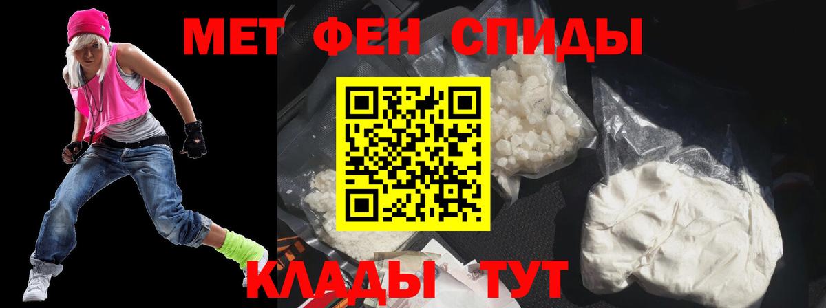 Amphetamine Розовый Каменка