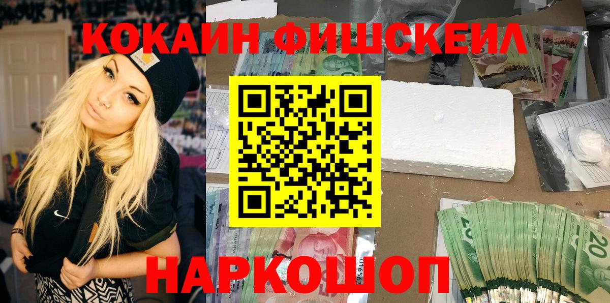 COCAIN Колумбийский Каменка
