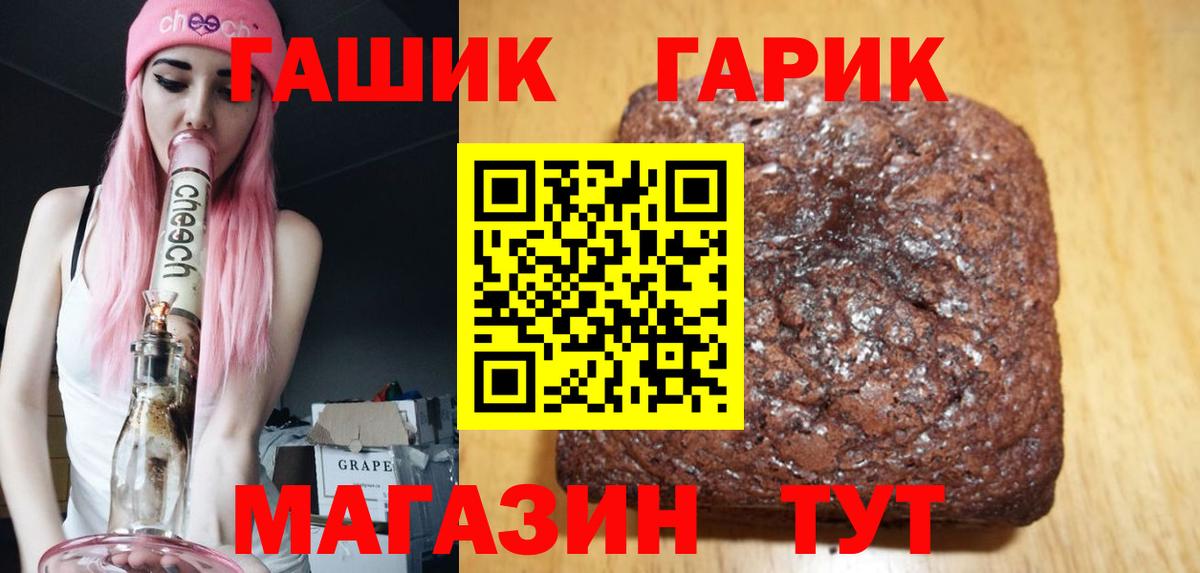 Каменка  ГАШ 40% ТГК  ГАШИШ индика сатива  ГАШ  наркошоп  Вход с VPN 
