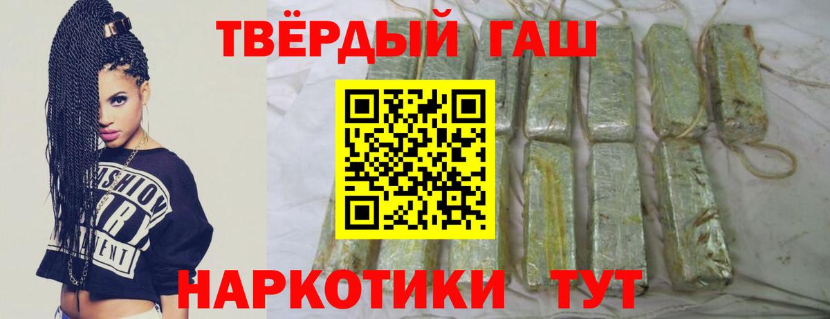 ГАШ Изолятор Каменка