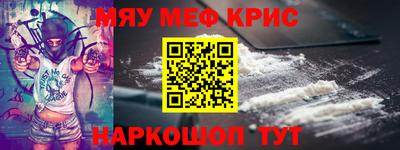 МДМА Берёзовский