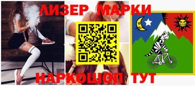 мефедрон мука Бийск