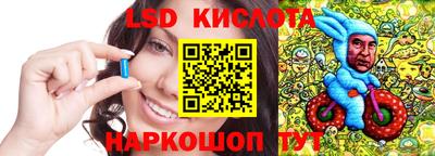 гидропоника Беслан