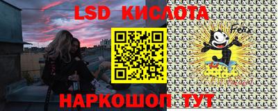 гидропоника Беслан