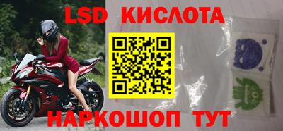 мефедрон мука Бийск