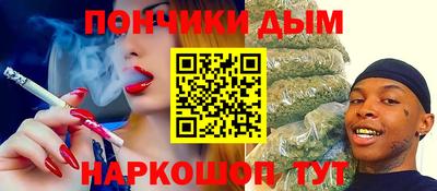 мефедрон мука Бийск