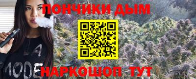мефедрон мука Бийск