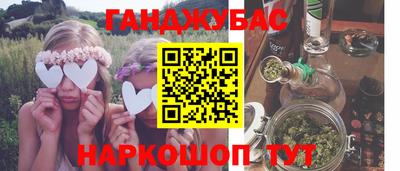 мефедрон мука Бийск