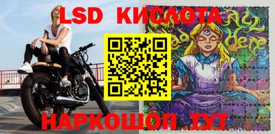 гидропоника Беслан