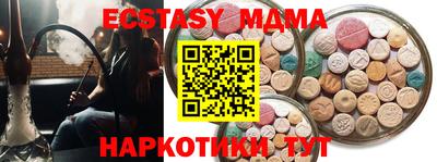 гидропоника Беслан