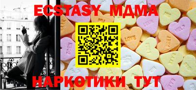 мефедрон мука Бийск