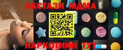 МДМА Берёзовский