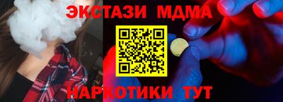 мефедрон мука Бийск