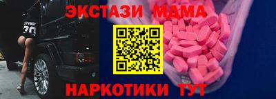 гидропоника Беслан