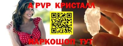 гидропоника Беслан