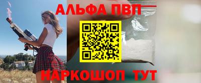 мефедрон мука Бийск