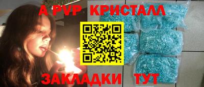 мефедрон мука Бийск
