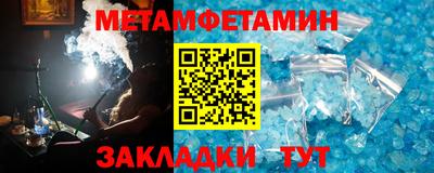 гидропоника Беслан