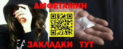 гидропоника Беслан