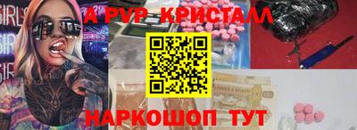мефедрон мука Бийск