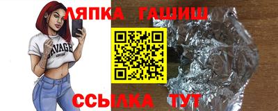 гидропоника Беслан
