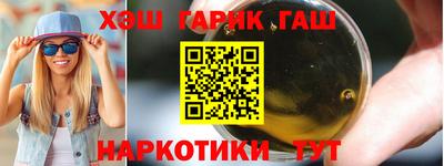 гидропоника Беслан
