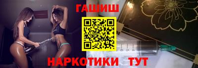 гидропоника Беслан