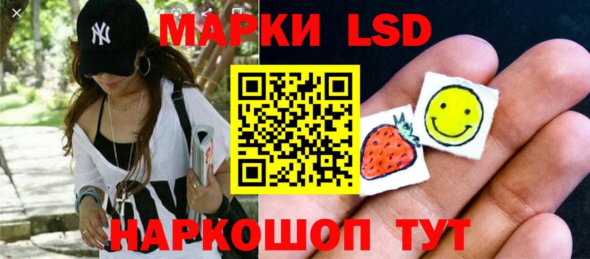 Каменка  Лсд 25 экстази  LSD-25 экстази ecstasy  Вход с VPN  LSD-25 экстази ecstasy 