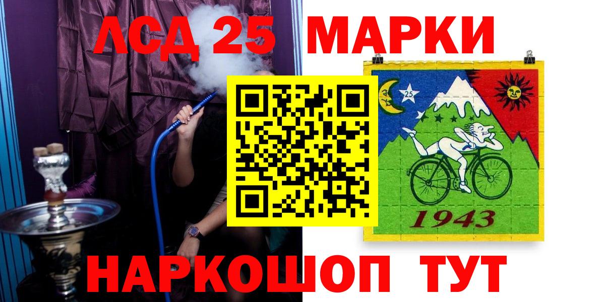 Лсд 25 экстази кислота Каменка