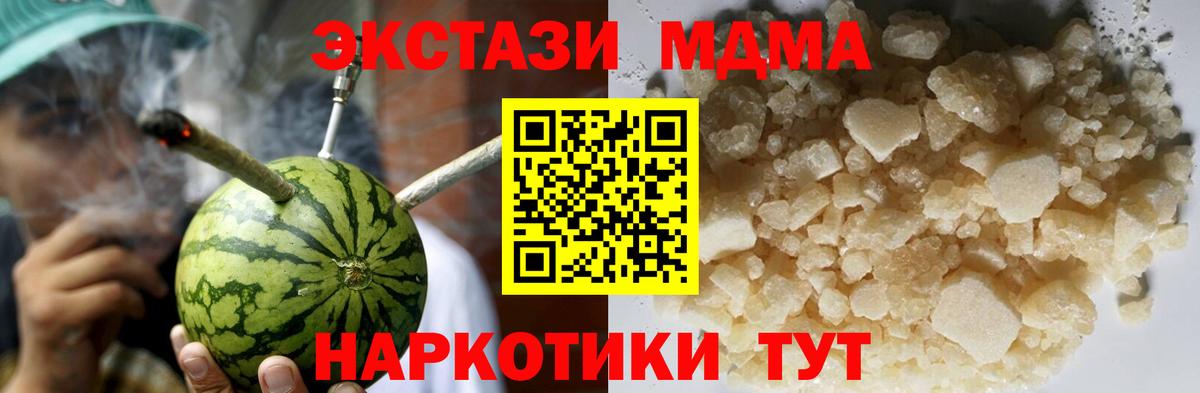 MDMA VHQ Каменка