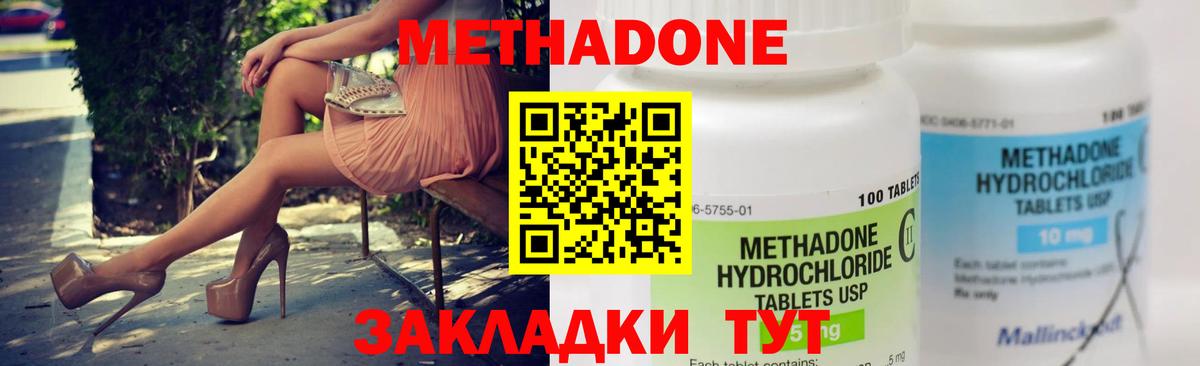 Каменка  МЕТАДОН мёд  Вход с VPN  kraken маркетплейс  МЕТАДОН мёд 