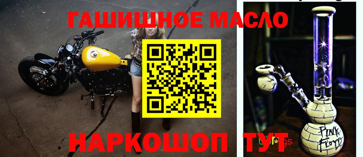 Каменка  ТГК вейп с тгк  Вход с VPN 