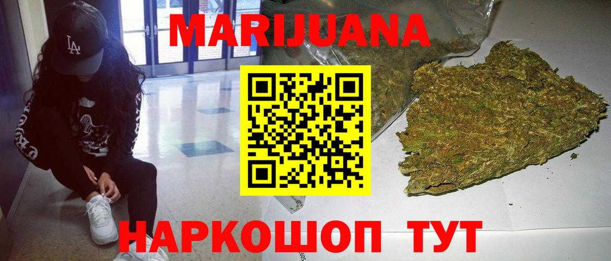 Каменка  Конопля Amnesia  Вход с VPN  Каннабис AK-47  Шишки марихуана LSD WEED  МАРИХУАНА тримм 