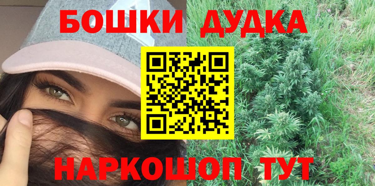 МАРИХУАНА VHQ Каменка